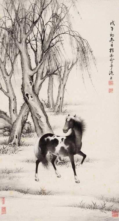 殷梓湘 戊午（1978年）作 马 立轴